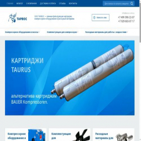Скриншот главной страницы сайта tarvos-orm.ru