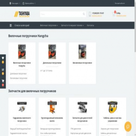 Скриншот главной страницы сайта tashiyaba.com