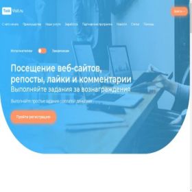 Скриншот главной страницы сайта task-visit.ru