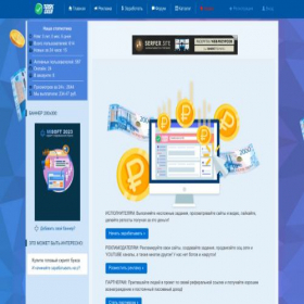 Скриншот главной страницы сайта taskcash.site