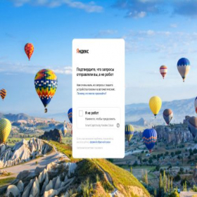Скриншот главной страницы сайта tasks.yandex.ru