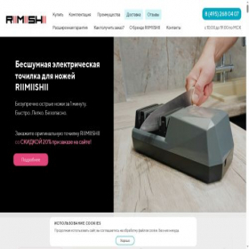 Скриншот главной страницы сайта taste-of-life.ru