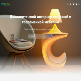 Скриншот главной страницы сайта tasteful-vault.ru