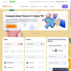 Скриншот главной страницы сайта tasty-changer.com