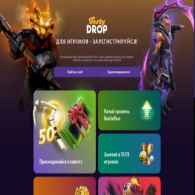 Скриншот главной страницы сайта tastydrop.biz