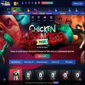 Скриншот главной страницы сайта tastystrike.gg