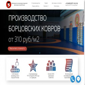 Скриншот главной страницы сайта tatami5.ru