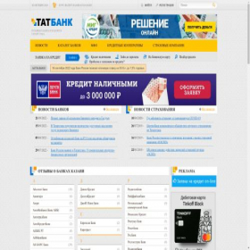 Скриншот главной страницы сайта tatbank.ru