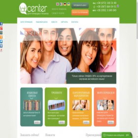 Скриншот главной страницы сайта tatcenter.com.ua