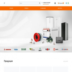 Скриншот главной страницы сайта tatenergy.com