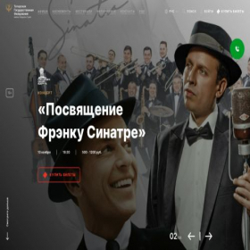 Скриншот главной страницы сайта tatfil.ru