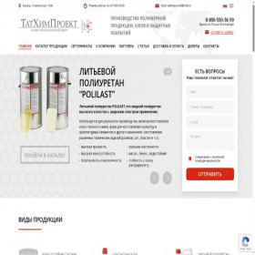 Скриншот главной страницы сайта tathimproekt.ru