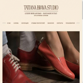 Скриншот главной страницы сайта tatianabrava.studio