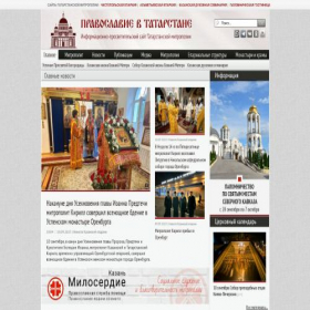 Скриншот главной страницы сайта tatmitropolia.ru
