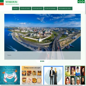 Скриншот главной страницы сайта tatobzor.ru