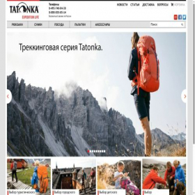 Скриншот главной страницы сайта tatonka.ru