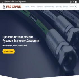 Скриншот главной страницы сайта tatrvd.ru