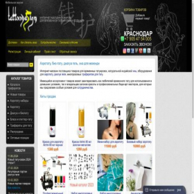 Скриншот главной страницы сайта tattooshop.su