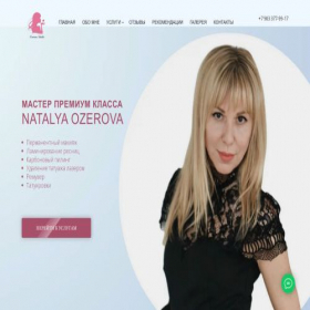 Скриншот главной страницы сайта tatuazh-ozerova.ru