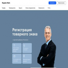 Скриншот главной страницы сайта tau-znak.tilda.ws