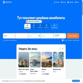 Скриншот главной страницы сайта taunigma.massplaza.ru