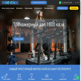 Скриншот главной страницы сайта taurasfitness.ru
