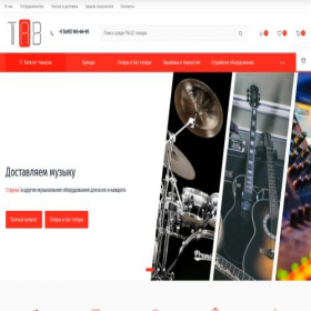Скриншот главной страницы сайта tavmusic.ru