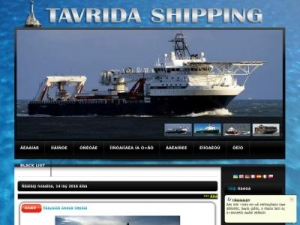 Скриншот главной страницы сайта tavrida.co.ua
