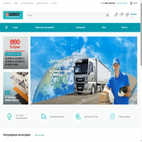 Скриншот главной страницы сайта tavrost.ru