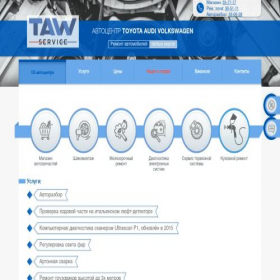 Скриншот главной страницы сайта tavservice.ru