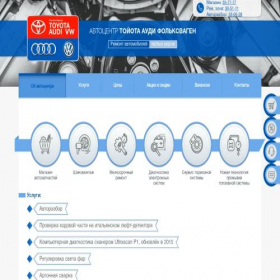 Скриншот главной страницы сайта taw-service.ru