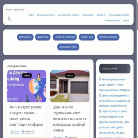 Скриншот главной страницы сайта taxi-rating.ru