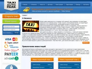 Скриншот главной страницы сайта taxiautopark.com