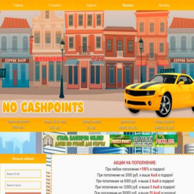 Скриншот главной страницы сайта taximoney.cc