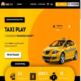 Скриншот главной страницы сайта taxiplay.ru