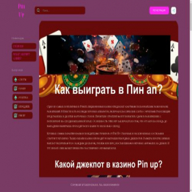 Скриншот главной страницы сайта taxizvezda.ru