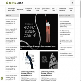 Скриншот главной страницы сайта tayga.info