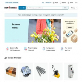 Скриншот главной страницы сайта tayland.promportal.su