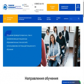 Скриншот главной страницы сайта tb-edu.ru