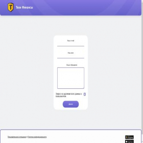 Скриншот главной страницы сайта tbank.su
