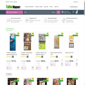 Скриншот главной страницы сайта tbkmarket.com