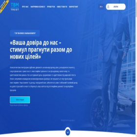 Скриншот главной страницы сайта tbm-trust.com