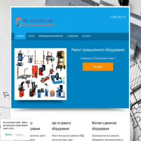Скриншот главной страницы сайта tc-nvk.ru