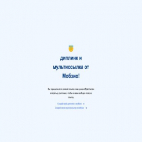 Скриншот главной страницы сайта tc-vernoe.link