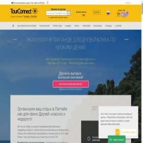 Скриншот главной страницы сайта tc24.club