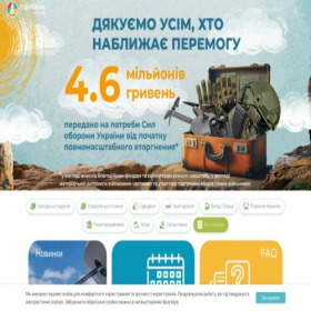 Скриншот главной страницы сайта tcb.com.ua