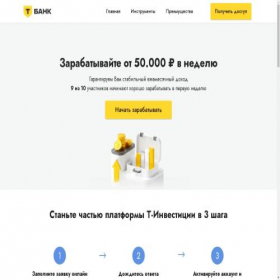 Скриншот главной страницы сайта tceib.ru