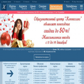 Скриншот главной страницы сайта tcokol.ru