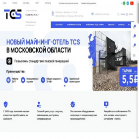 Скриншот главной страницы сайта tcs-mining.ru
