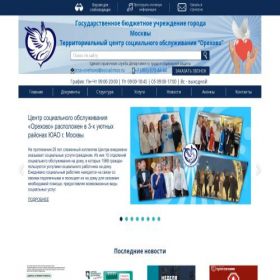 Скриншот главной страницы сайта tcso-orehovo.ru